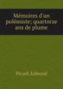 Memoires d.un polemiste; quartorze ans de plume - Edmond Picard