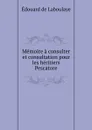 Memoire a consulter et consultation pour les heritiers Pescatore - Edouard Laboulaye