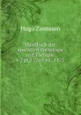 Handbuch der speciellen Pathologie und Therapie. v.2 pt.2 . 2nd ed., 1875. 3 - Hugo Ziemssen