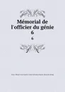 Memorial de l.officier du genie. 6 - 