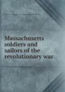 Massachusetts soldiers and sailors of the revolutionary war - Massachusetts. Secretary of the commonwealth