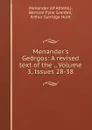 Menander.s Georgos: A revised text of the ., Volume 3,.Issues 28-38 - Bernard Pyne Grenfell