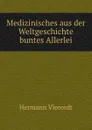 Medizinisches aus der Weltgeschichte buntes Allerlei - Hermann Vierordt