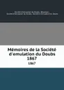 Memoires de la Societe d.emulation du Doubs. 1867 - 