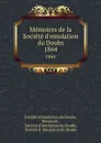 Memoires de la Societe d.emulation du Doubs. 1864 - 