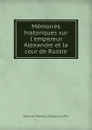 Memoires historiques sur l.empereur Alexandre et la cour de Russie - Sophie de Tisenhaus Choiseul-Gouffier