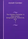 The Modern Traveller: A Description, Geographical, Historical, and . 4 - Josiah Conder