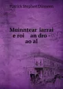 Muinntear ciarrai   e roi    an droc-   aogal - Patrick Stephen Dinneen
