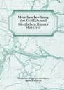 Munzbeschreibung des Graflich und furstlichen Hauses Mansfeld - Johann Georg Friedrich von Hagen