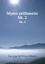 Myers arithmetic. bk. 2 - Myers George William