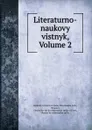 Literaturno-naukovyi vistnyk, Volume 2 - Naukove tovarystvo imeny Shevchenka