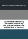 Lippincott.s elementary arithmetic; embracing the science and practical applications of numbers - James Morgan Rawlins