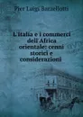 L.Italia e i commerci dell.Africa orientale: cenni storici e considerazioni . - Pier Luigi Barzellotti