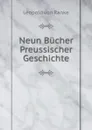 Neun Bucher Preussischer Geschichte - Leopold von Ranke