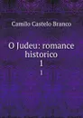 O Judeu: romance historico. 1 - Camilo Castelo Branco