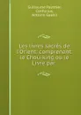 Les livres sacres de l.Orient: comprenant: le Chou-king ou le Livre par . - Guillaume Pauthier