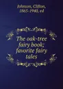 The oak-tree fairy book; favorite fairy tales - Clifton Johnson