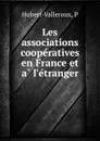 Les associations cooperatives en France et a l.etranger - P. Hubert-Valleroux