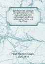 Lehrbuch der geologie und petrefactenkunde. Zum gebrauche bei vorlesungen und zum selbstunterrichte von Carl Vogt - Karl Christoph Vogt