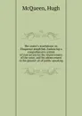 The orator.s touchstone; or, Eloquence simplified. Embracing a comprehensive system of instruction for the improvement of the voice, and for advancement in the general art of public speaking - Hugh McQueen