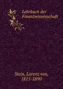 Lehrbuch der Finanzwissenschaft - Lorenz von Stein