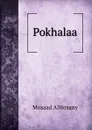 Pokhalaa - Mosaad AlHosany