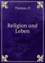 Religion und Leben - H. Thomas