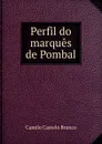 Perfil do marques de Pombal - Camilo Castelo Branco