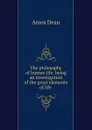 The philosophy of human life, being an investigation of the great elements of life - Dean Amos