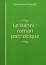 Le banni : roman patriotique - Erckmann-Chatrian