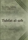 Tuhfat al-arb - Anselm Turmeda