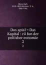 Dos apial . Das Kapital : rii fun der poliisher eonomie. 2 - Karl Marx