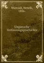 Ungarische Verfassungsgeschichte - Henrik Marczali