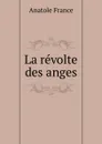 La revolte des anges - Anatole France
