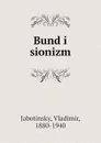 Bund i sionizm - Vladimir Jabotinsky