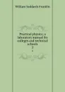 Practical physics; a laboratory manual fro colleges and technical schools. 2 - William Suddards Franklin