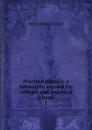 Practical physics; a laboratory manual fro colleges and technical schools. 1 - William Suddards Franklin