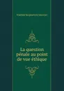 La question penale au point de vue ethique - Vladimir Sergeyevich Solovyov