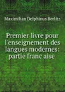 Premier livre pour l.enseignement des langues modernes: partie francaise . - Maximilian Delphinus Berlitz