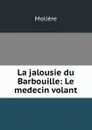 La jalousie du Barbouille: Le medecin volant - Molière