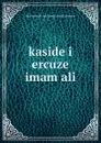 kaside i  ercuze imam ali - ihramcizade haci ismail hakki altuntas