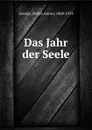 Das Jahr der Seele - Stefan Anton George