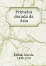 Primeira decada da Asia - Joao de Barros