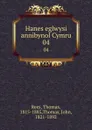 Hanes eglwysi annibynol Cymru. 04 - Thomas Rees