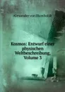 Kosmos: Entwurf einer physischen Weltbeschreibung, Volume 3 - Alexander von Humboldt
