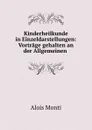 Kinderheilkunde in Einzeldarstellungen: Vortrage gehalten an der Allgemeinen . - Alois Monti