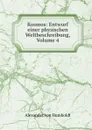 Kosmos: Entwurf einer physischen Weltbeschreibung, Volume 4 - Alexander von Humboldt