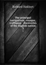 The principal navigations, voyages, traffiques . discoveries of the English nation. 3 - Hakluyt Richard