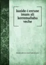 kaside-i ercuze  imam ali kerremallahu veche - ihramcizade haci ismail hakki altuntas