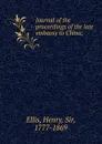 Journal of the proceedings of the late embassy to China; - Henry Ellis